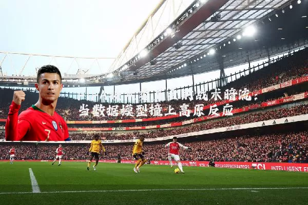 FIFA技术委员会的战术暗流：当数据模型撞上高原反应